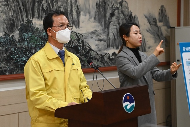 ▲ 코로나19 발생과 관련해 브리핑하는 조병옥 음성군수.ⓒ음성군