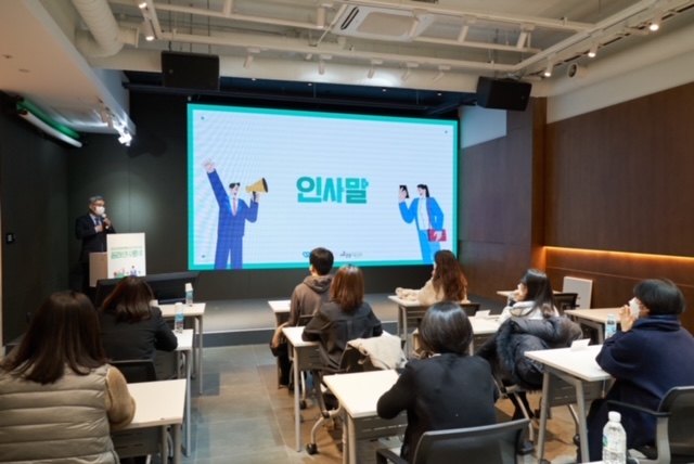 ▲ '2020 예술 매개자 성장지원 사업' 수료식 전경.ⓒ예술경영지원센터