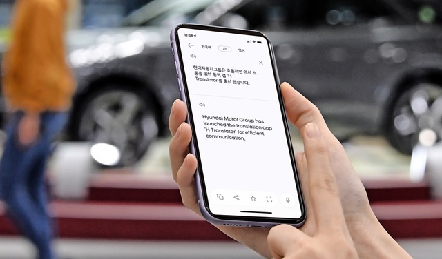 ▲ 응용프로그램(앱)인 ‘H-트랜스레이터’ ⓒ현대자동차그룹