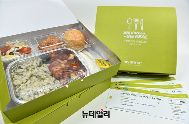 ▲ 캐슈넛 치킨 기내식 세트 ⓒ 이기륭 기자