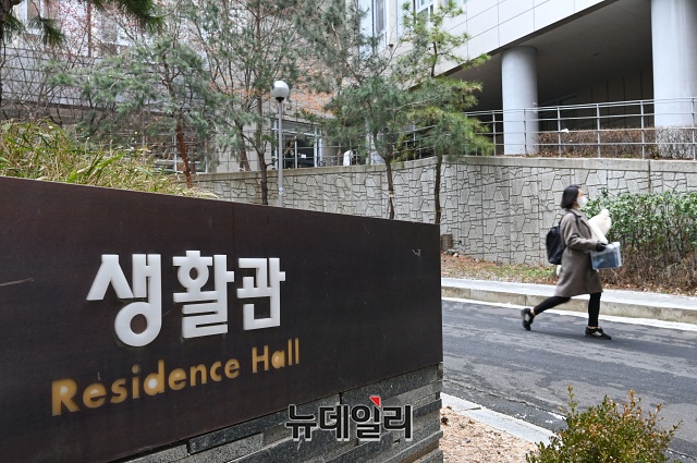 ▲ 서울시가 확진자를 대비하기 위해 교회 수양관, 방학을 앞둔 대학교 기숙사 등을 생활치료센터로 활용한다고 밝힌 가운데, 서울시립대 학생이 18일 오전 서울 동대문구 서울시립대 기숙사에서 짐을 챙겨 나오고 있다. ⓒ권창회 기자