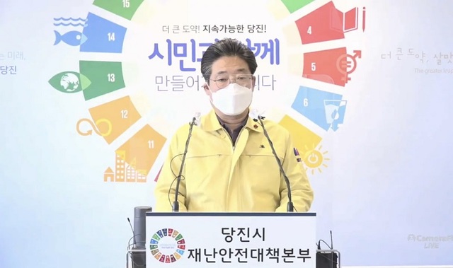 ▲ 김홍장 당진시장이 나음교회 등의 코로나19 집단감염과 관련해 긴급 브리핑을 하고 있다.ⓒ당진시