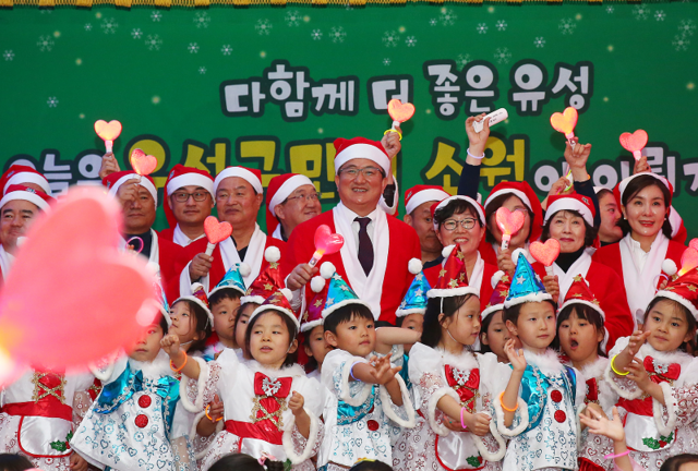 ▲ 2019년 유청구에서 열린 산타 발대식 장면.ⓒ대전 유성구