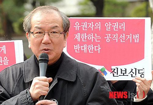 ▲ 홍세화 전 진보신당 대표. ⓒ뉴시스