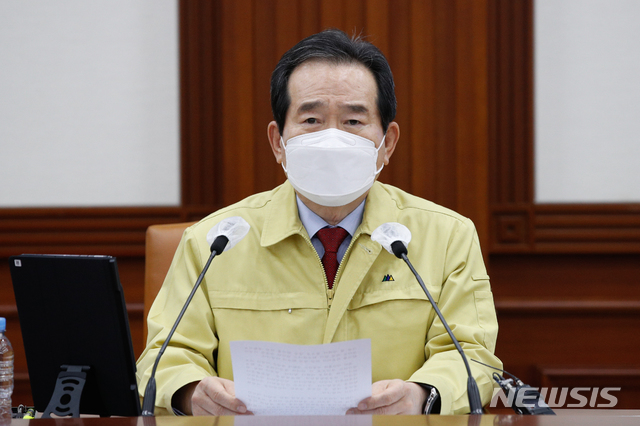 ▲ 정세균 국무총리가 20일 오후 서울 종로구 정부서울청사에서 열린 코로나19 대응 중대본회의에서 발언을 하고 있다. ⓒ뉴시스