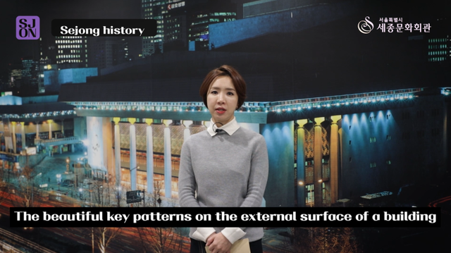 ▲ 세종ON투어 영상에서 세종문화회관 건축양식에 대해 설명하고 있는 투어 매니저.ⓒ세종문화회관