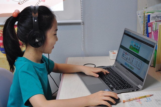 ▲ 여름방학에 대구온라인여름학교에서 학습하는 모습.ⓒ대구시교육청