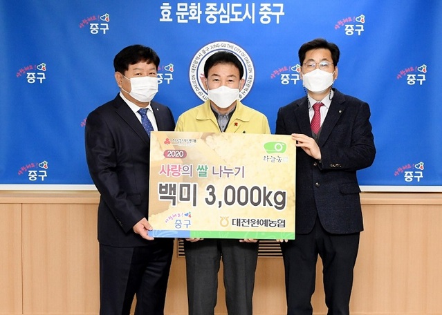 ▲ 김의영 대전원예농협 조합장이 21일 대전 중구을 방문, 박용갑 구청장에게 쌀3000kg(810만원 상당)을 기탁했다.ⓒ대전 중구