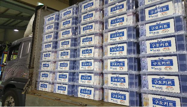 ▲ 생활·위생물품 및 의약품 키트.ⓒHUG