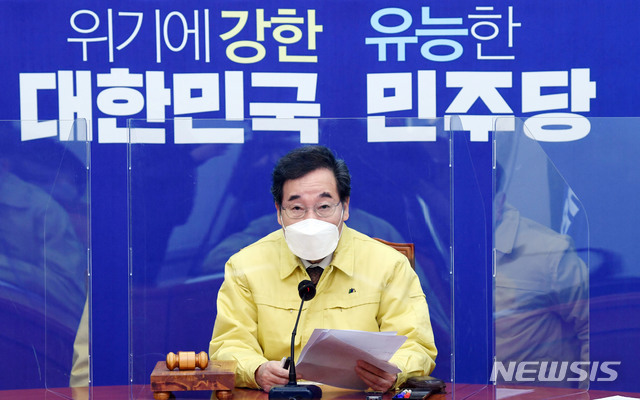 ▲ 이낙연 더불어민주당 대표가 21일 서울 여의도 국회에서 열린 최고위원회의에서 발언하고 있다. ⓒ뉴시스