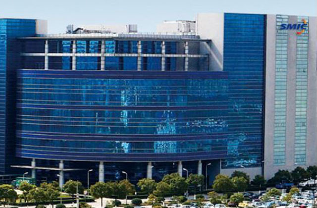 ▲ 중국 상하이 소재 SMIC 본사. ⓒ뉴시스. 무단전재 및 재배포 금지.