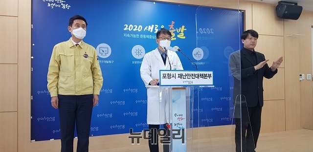 ▲ 강재명 감염병대응본부장(가운데)은 ‘의료체계 및 방역대응 강화’ 기자회견을 하고 있다.ⓒ뉴데일리