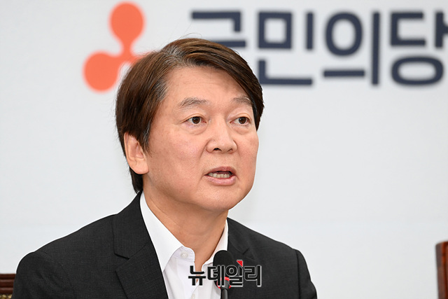 ▲ 안철수 국민의당 대표.ⓒ뉴데일리 DB