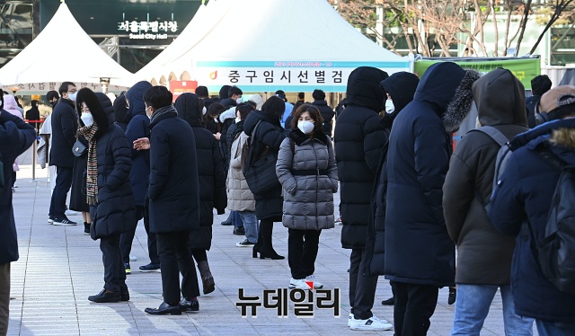 ▲ 18일 오후 서울 중구 서울시청 광장 앞에 마련된 임시선별검사소에서 시민들이 검사를 받기 위해 줄을 서 있다. ⓒ권창회 기자