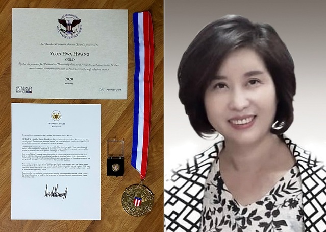 ▲ 중원대 교양학부 황연화 교수(사진 오른쪽)와 그가 받은 미국 대통령 특별상 상장과 메달.ⓒ중원대