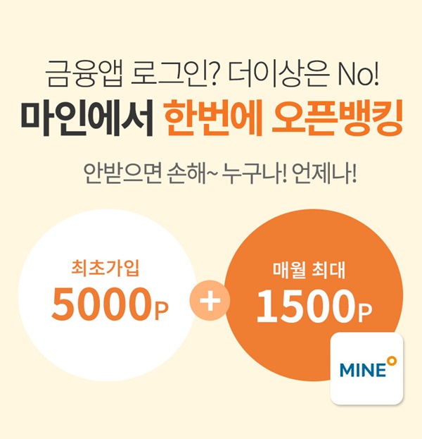 ▲ ⓒ이베스트투자증권