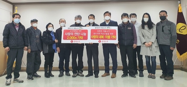 ▲ 충북소주 황요나 사장과 박지헌 부장이 21일 내수읍에 연찬 2000장과 인근 마을 노인들에게 내복과 이불을 전달했다.ⓒ충북소주