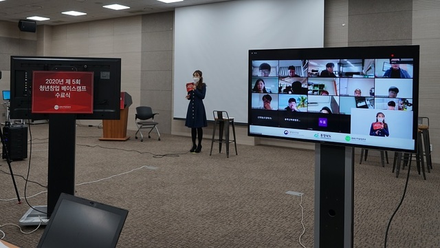 ▲ 21일 충북 청주 SB플라자에서 가잔 2020청년창업베이스캠프 수료식에서 여성 예비 창업인이 발표를 하고 있다.ⓒ충북산학융합본부