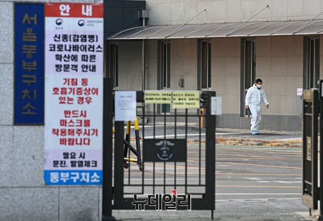 ▲ 지난 21일 총 217명의 확진자가 발생한 서울 송파구 동부구치소의 모습. ⓒ권창회 기자