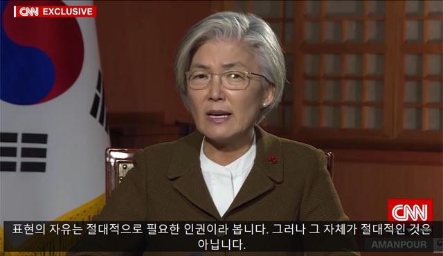 ▲ 강경화 외교부 장관이 