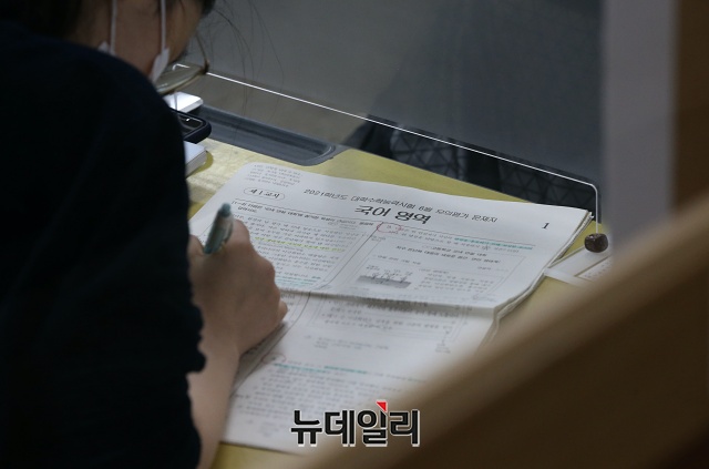▲ 2021학년도 대학수학능력시험일인 3일 오전 서울 강남구 개포고등학교에서 한 수험생이 모의고사 문제를 풀고 있다. ⓒ공동취재단