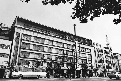 ▲ 1954년 신축된 서울 용산구 동자동 사옥. ⓒ DL E&C