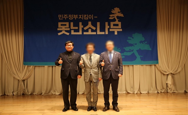 ▲ 전해철 행정안전부 장관 후보자(왼쪽)와 김모 회장(가운데).ⓒ김용판 국민의힘 의원실