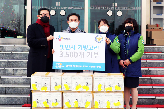 ▲ (왼쪽부터) 김정한 CJ대한통운 상무, 권기섭 광주경찰서장, 유정민 녹색어머니연합회 회장, 유미애 녹색어머니연합회 부회장이 함께 기념사진촬영을 하고있다. ⓒ CJ대한통운