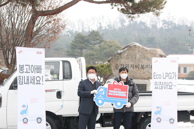 ▲ 유창범 SK가스 실장이 선정자 중 한 명인 박종식씨에게 LPG 1톤 트럭을 전달하고 있다. ⓒSK가스