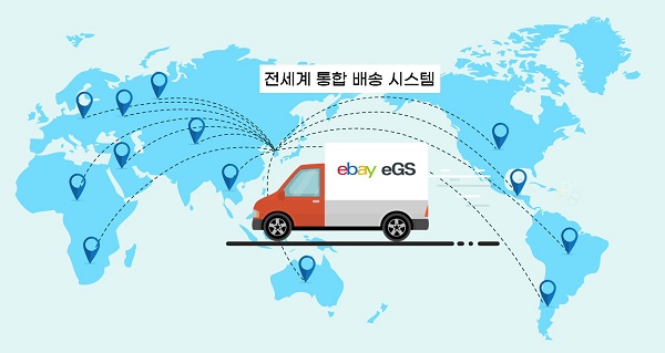 ▲ ⓒ이베이코리아