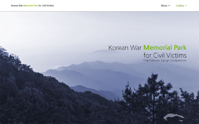 ▲ 행안부 산하 과거사관련업무지원단과 대전 동구청이 추진 중인 '진실과 화해의 숲' 추모공원 조성사업. ⓒ홈페이지 캡쳐.