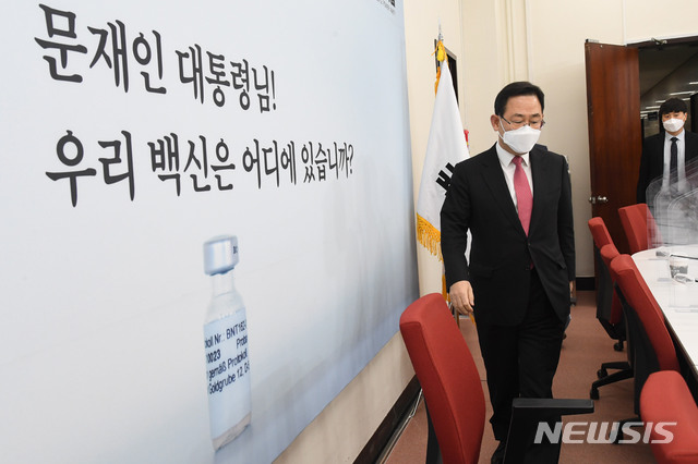 ▲ 주호영(사진) 원내대표가 23일 국회 본청에서 기자간담회를 열고 변창흠 국토교통부 장관 후보자의 자진 사퇴를 촉구했다. ⓒ뉴시스