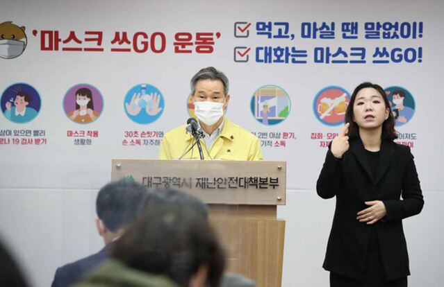 ▲ 대구시 채홍호 행정부시장은 23일 오전 대구시청 2층 브리핑룸에서 “대구시 재난안전대책본부는 24일 오전 0시부로 감염병 전문가들이 참가한 총괄방역대책단회의에서 확정된 ‘연말연시 방역강화 특별대책’을 추진한다”고 강조했다.ⓒ대구시