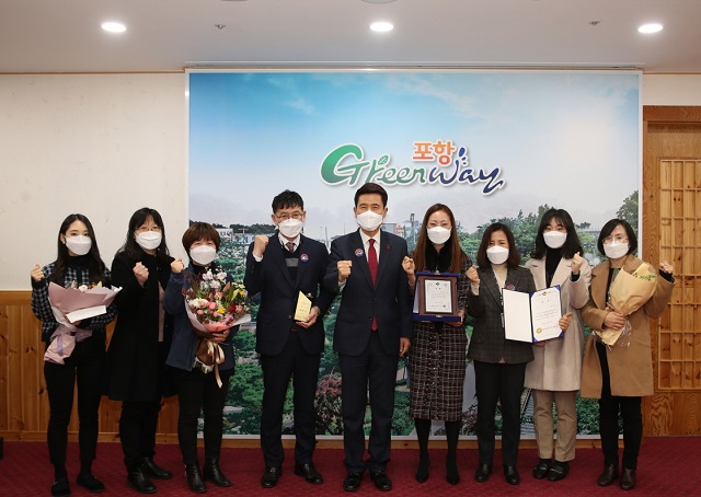 ▲ 포항시는 ‘2020년 경상북도 지역경제 활성화 시군 평가’에서 최우수상을 수상했다.ⓒ포항시