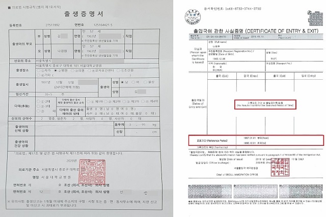 ▲ 나경원 전 국민의힘 의원 페이스북 캡처.