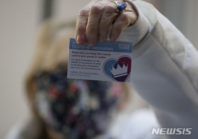 ▲ 영국 보건부(NHS)가 발행한 우한코로나 백신접종 확인증. ⓒ뉴시스 AP. 무단전재 및 재배포 금지.