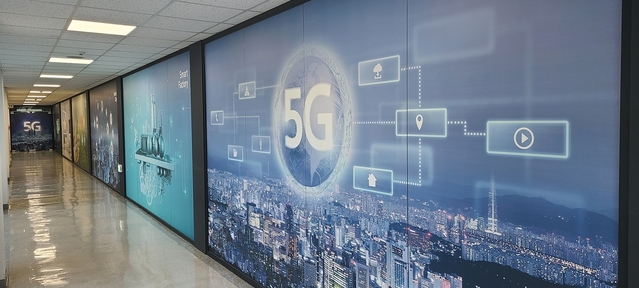 ▲ 경북도는 5G 테스트베드 시험서비스가 내년 1월부터 시작된다고 밝혔다.ⓒ경북도