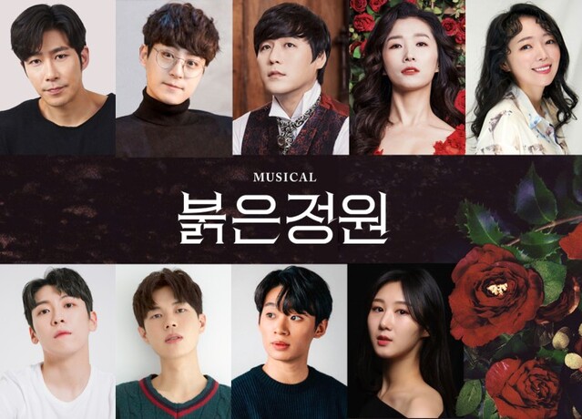 ▲ 뮤지컬 '붉은 정원' 캐스트.ⓒ벨라뮤즈