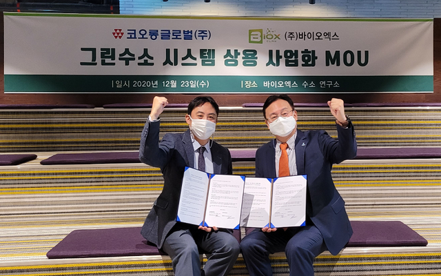 ▲ (왼쪽부터) 이호준 바이오엑스 대표와 임성균 코오롱글로벌 상무가 그린수소 관련 환경·에너지 분야 기술개발과 상용 사업화를 위한 사업협력 협약서를 체결한 뒤 기념촬영을 하고 있다. ⓒ 코오롱글로벌