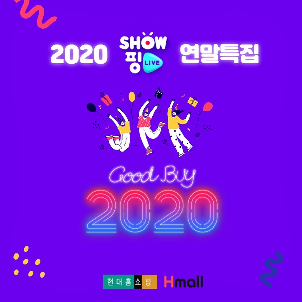 ▲ ⓒ현대홈쇼핑