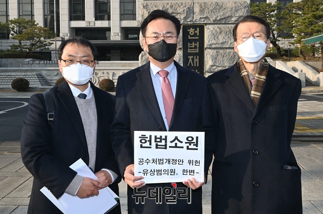 ▲ 유상범(중간) 국민의힘 의원과 김태훈(오른쪽) 한반도인권과통일을위한변호사모임 대표가 공수처법 개정안에 대한 헌법소원을 헌법재판소에 제출했다. ⓒ권창회 기자