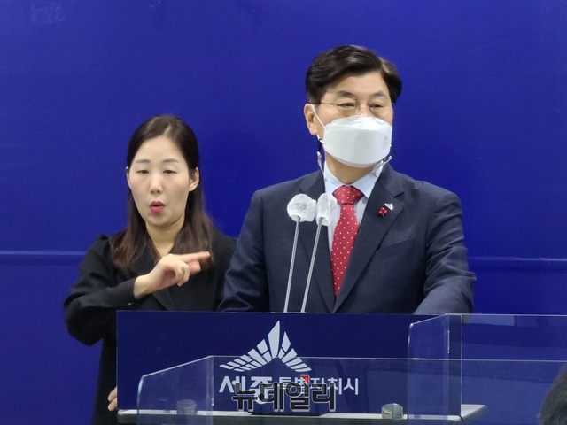 ▲ 이춘희 세종시장이 24일 시청 정음실에서 정례 브리핑을 갖고 있다.ⓒ김정원 기자