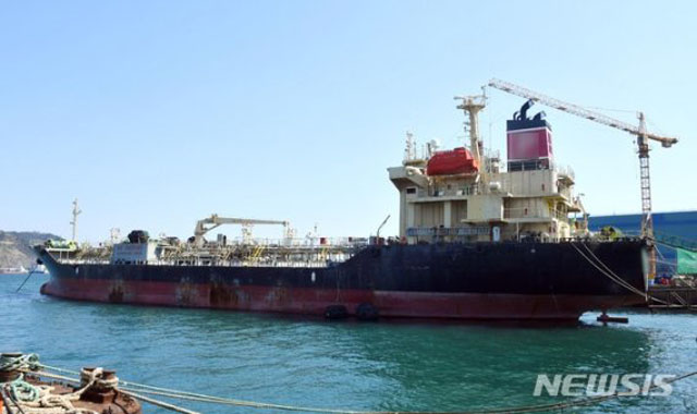 ▲ 유엔 안보리 대북제재를 위반했다 2018년 10월 한국 정부에 적발돼 부산 감천항에 억류됐던 선박. 지난해 7월 대북제재를 위반하지 않겠다는 약속을 하고 풀려 났다. ⓒ뉴시스. 무단전재 및 재배포 금지.