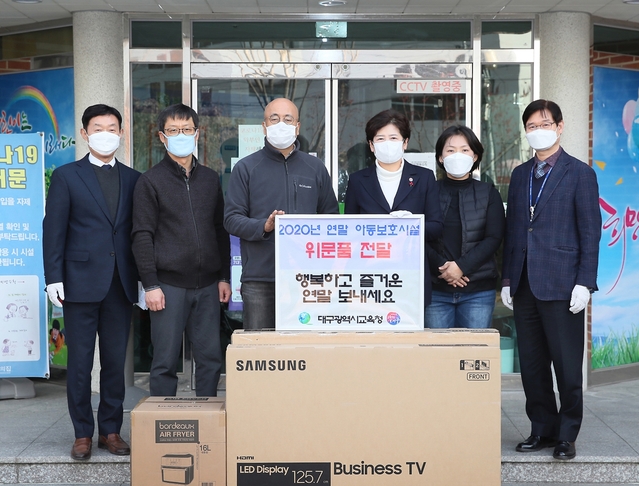 ▲ 연말을 맞이해 강은희 대구시교육감(오른쪽 세번째)이 '봄의집' 아동복지시설을 방문해 생필품 등을 전달했다.ⓒ대구시교육청