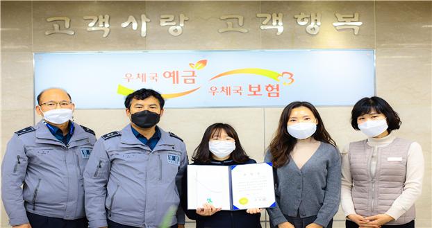 ▲ 왼쪽부터 경산경찰서 직원 2명, 경산우체국 이슬기 주무관, 남혜진 영업과장, 류혜영 금융영업실장.ⓒ경북지방우정청