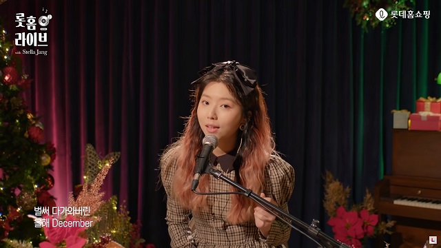 ▲ 스테라장과 함께 한 윈터쇼핑 로고송. ⓒ롯데홈쇼핑