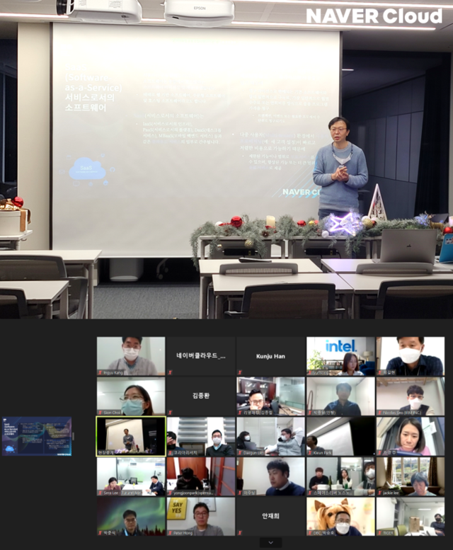 ▲ 지난 23일 비대면 방식으로 진행된 네이버클라우드 SaaS 육성 프로그램 웨비나에서 네이버클라우드 박기은 CTO의 발표를 선정 기업 관계자들이 시청하고 있다.ⓒ네이버클라우드
