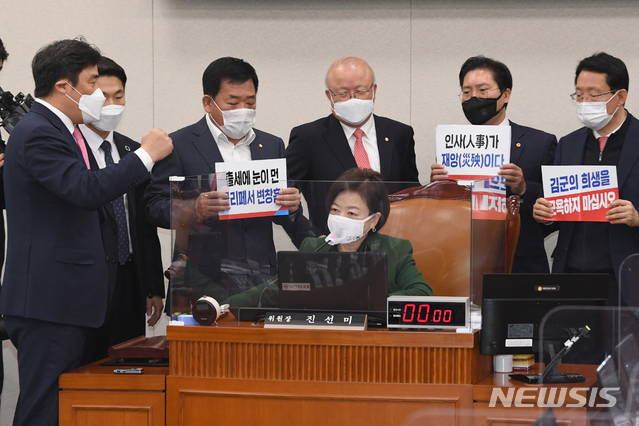 ▲ 28일 서울 여의도 국회에서 열린 국토교통위원회 전체회의에서 진선미 국토교통위원장이 국민의힘 의원들의 항의 속에 변창흠 국토교통부 장관 인사청문보고서를 채택하고 있다.ⓒ뉴시스