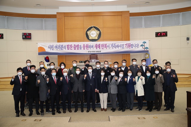 ▲ 포항시의회(의장 정해종)는 총 98일간의 회기 활동을 펼치고 올 한해 의정활동을 마무리했다.ⓒ포항시의회