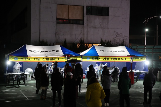 ▲ 구룡포읍민도서관 옆으로 기동 선별진료소를 이동·설치해 매일 오전 10시부터 오후 9시까지 검사를 실시해 27일까지 4700여 명이 검사를 받았다.ⓒ포항시